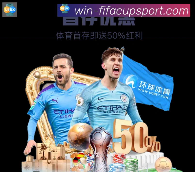 美加墨世界杯赔率入口APP 高清赛事图